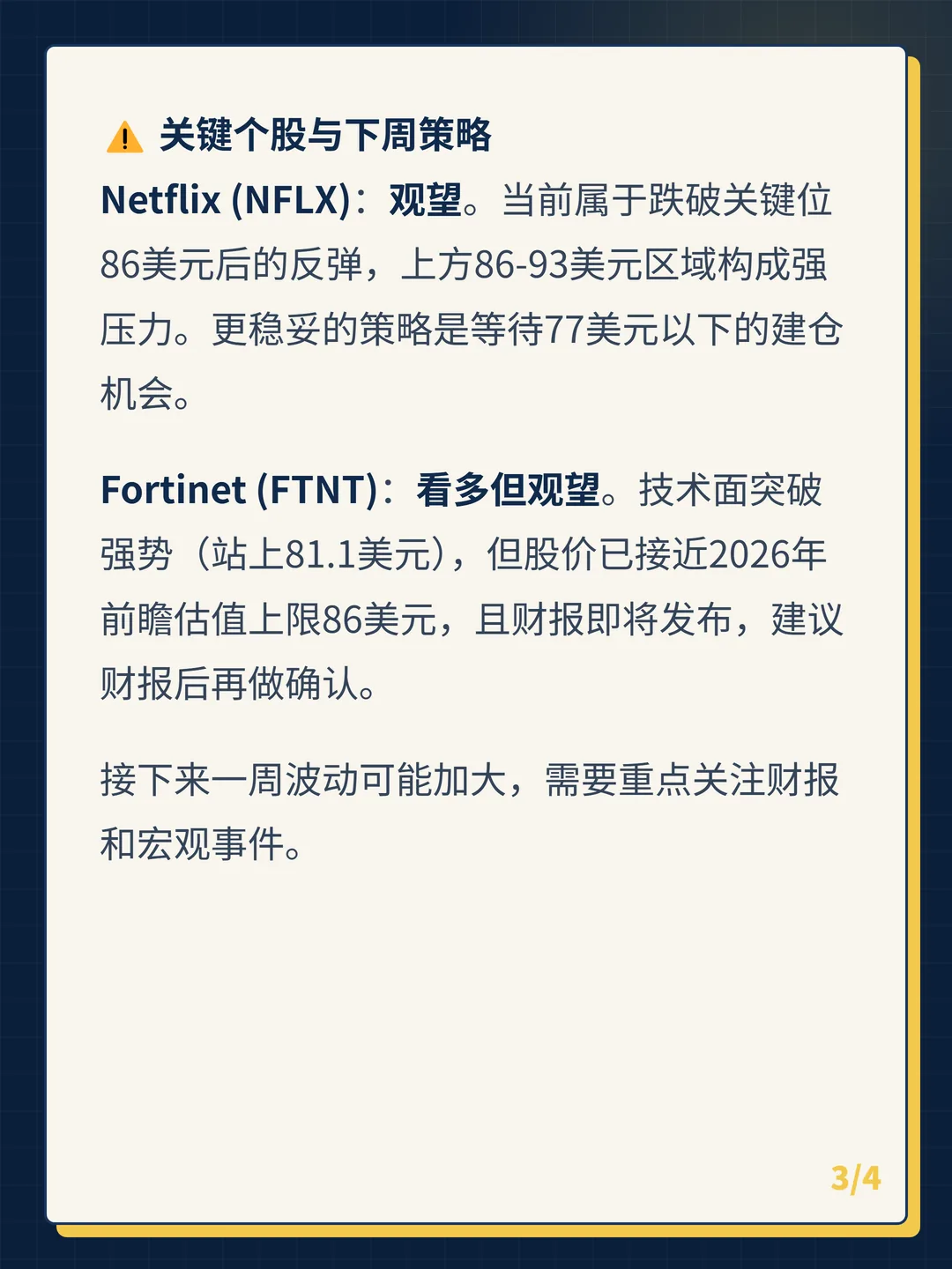 卡片 3