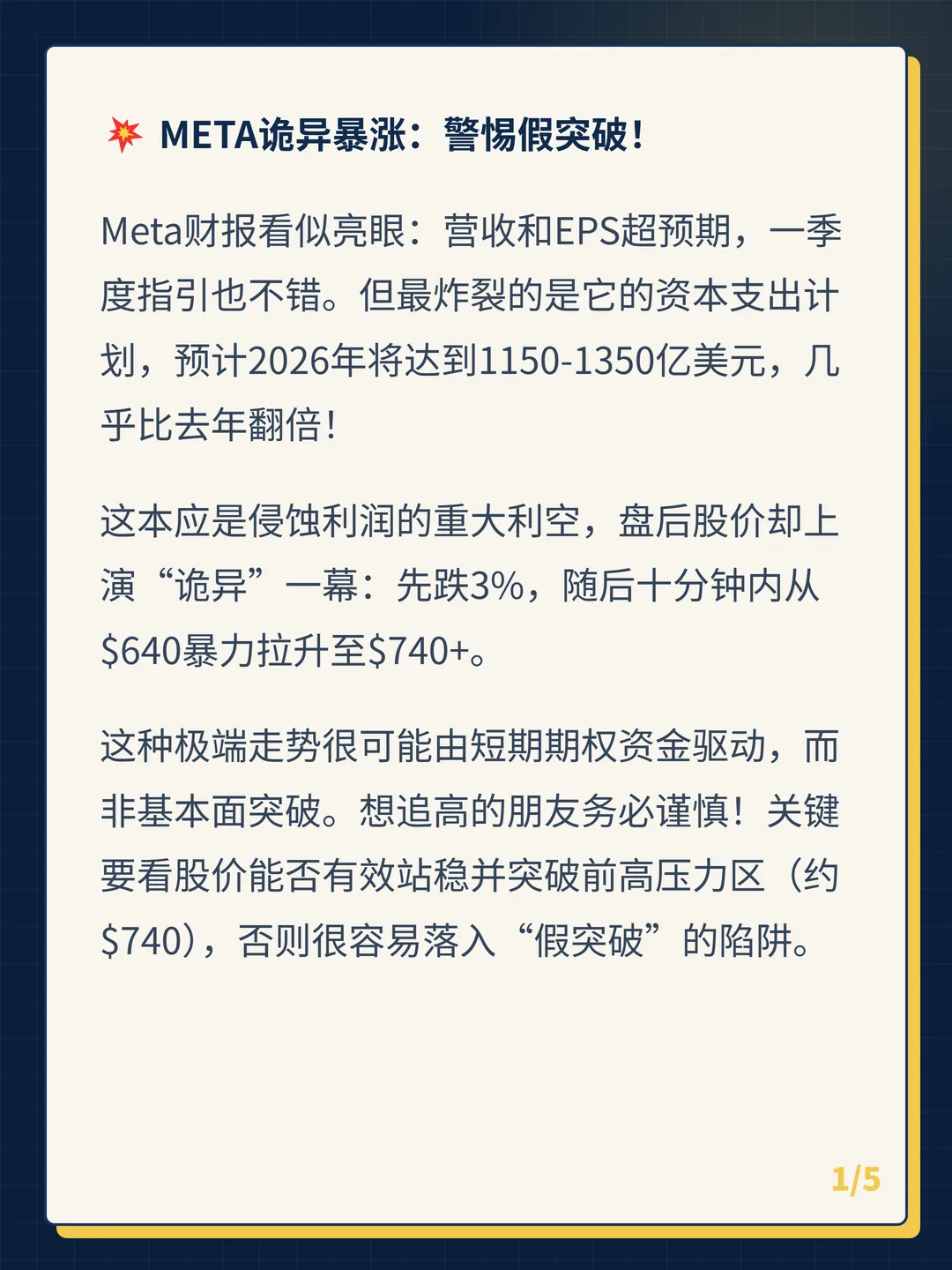 卡片 1