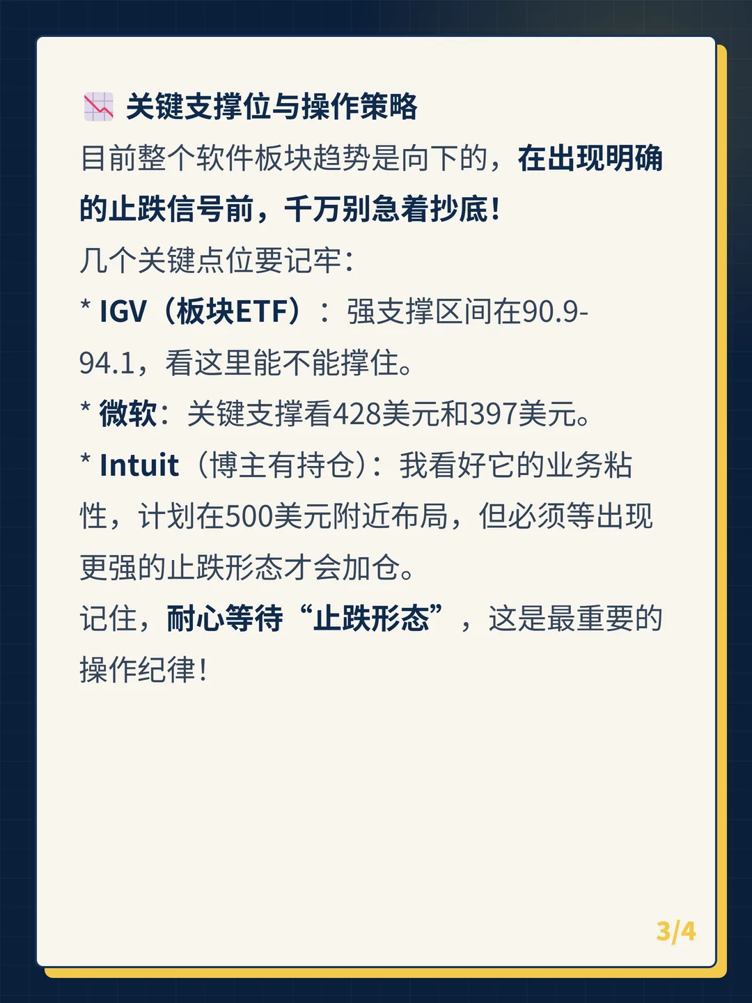 卡片 3
