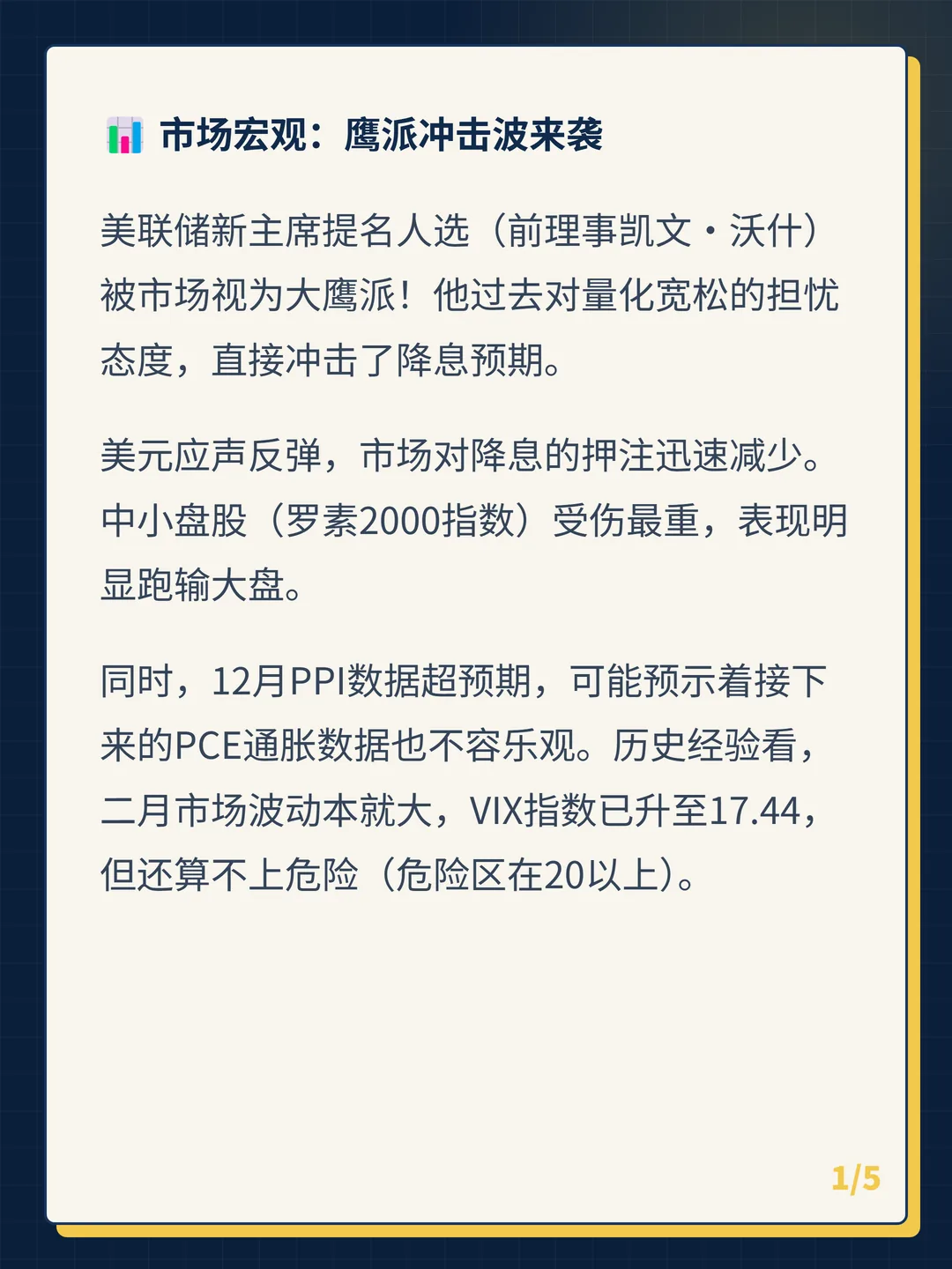 卡片 1