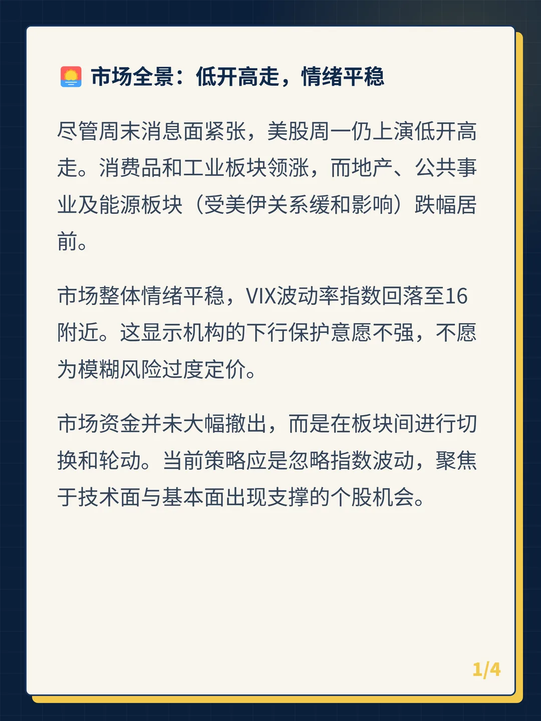 卡片 1