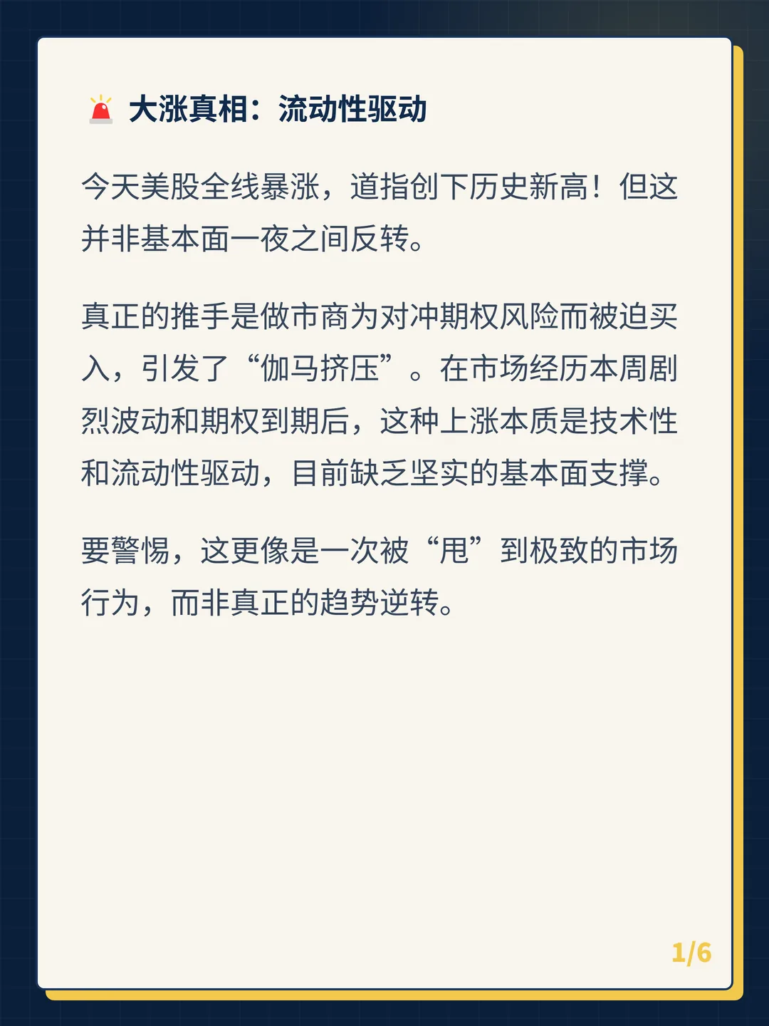 卡片 1