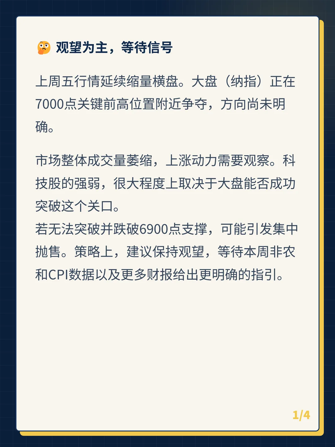 卡片 1