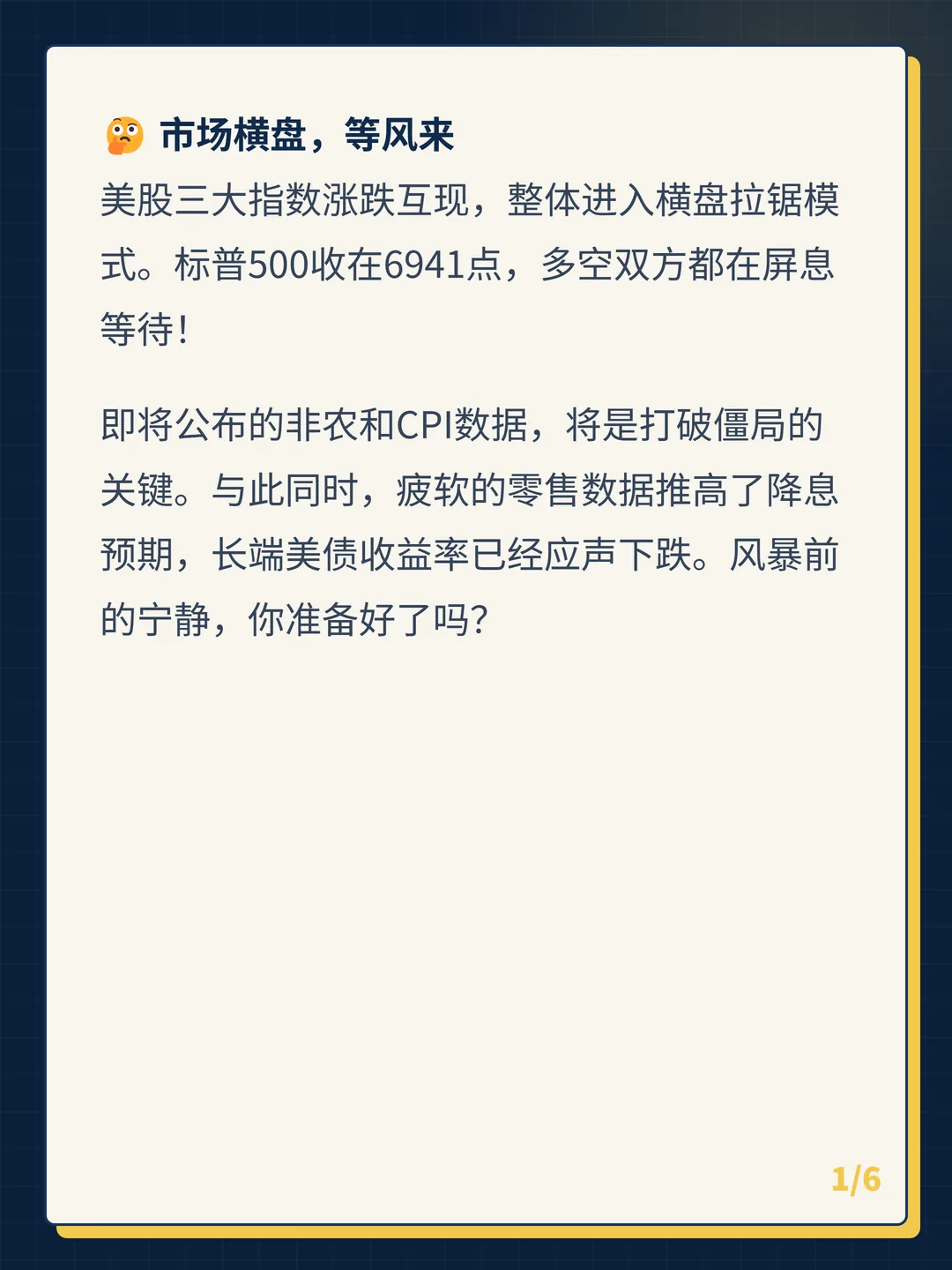 卡片 1