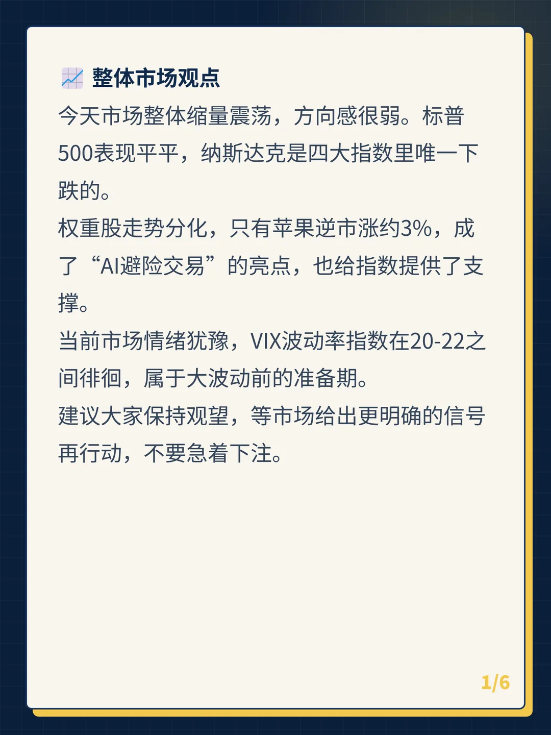 卡片 1
