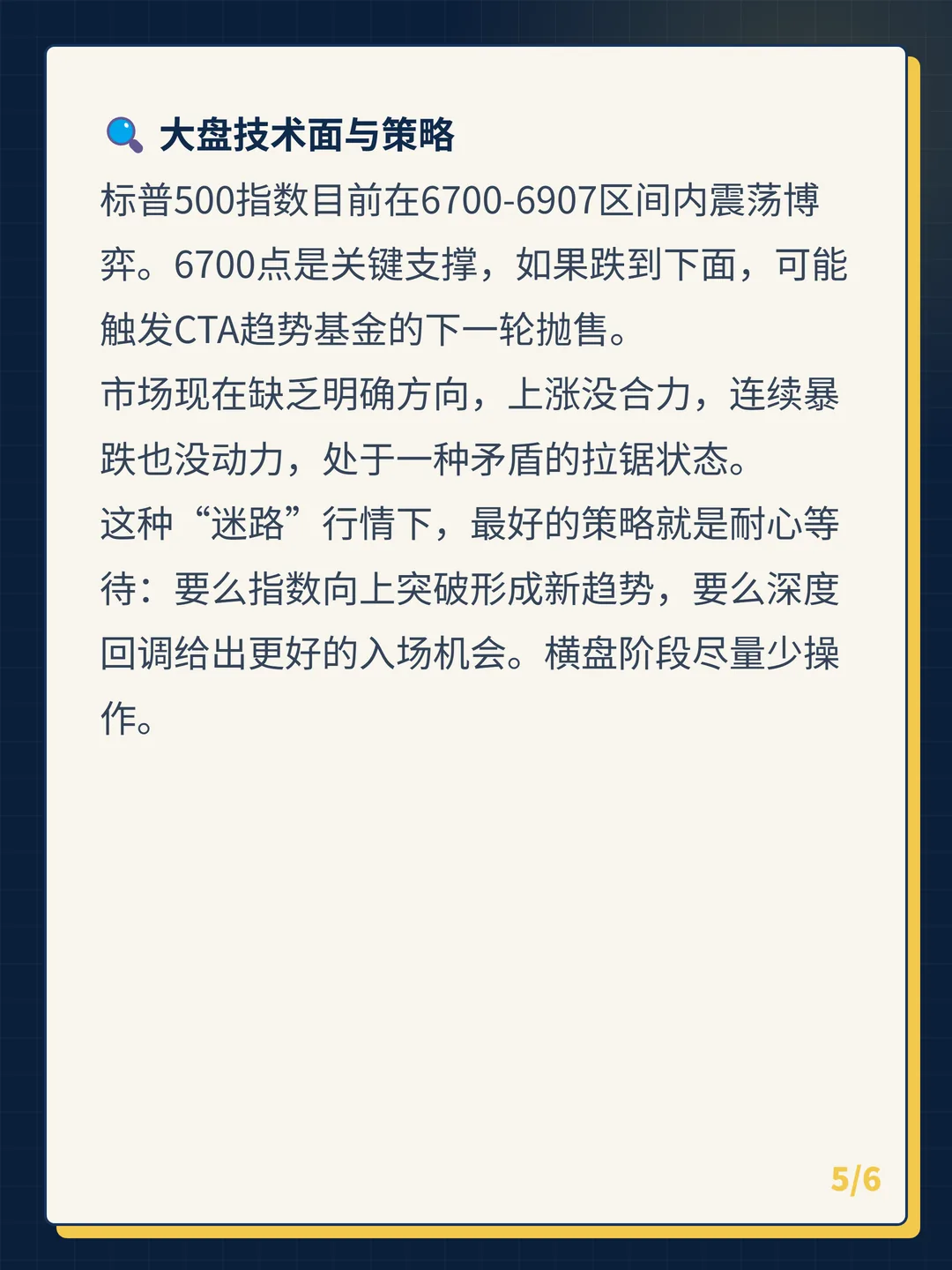卡片 5