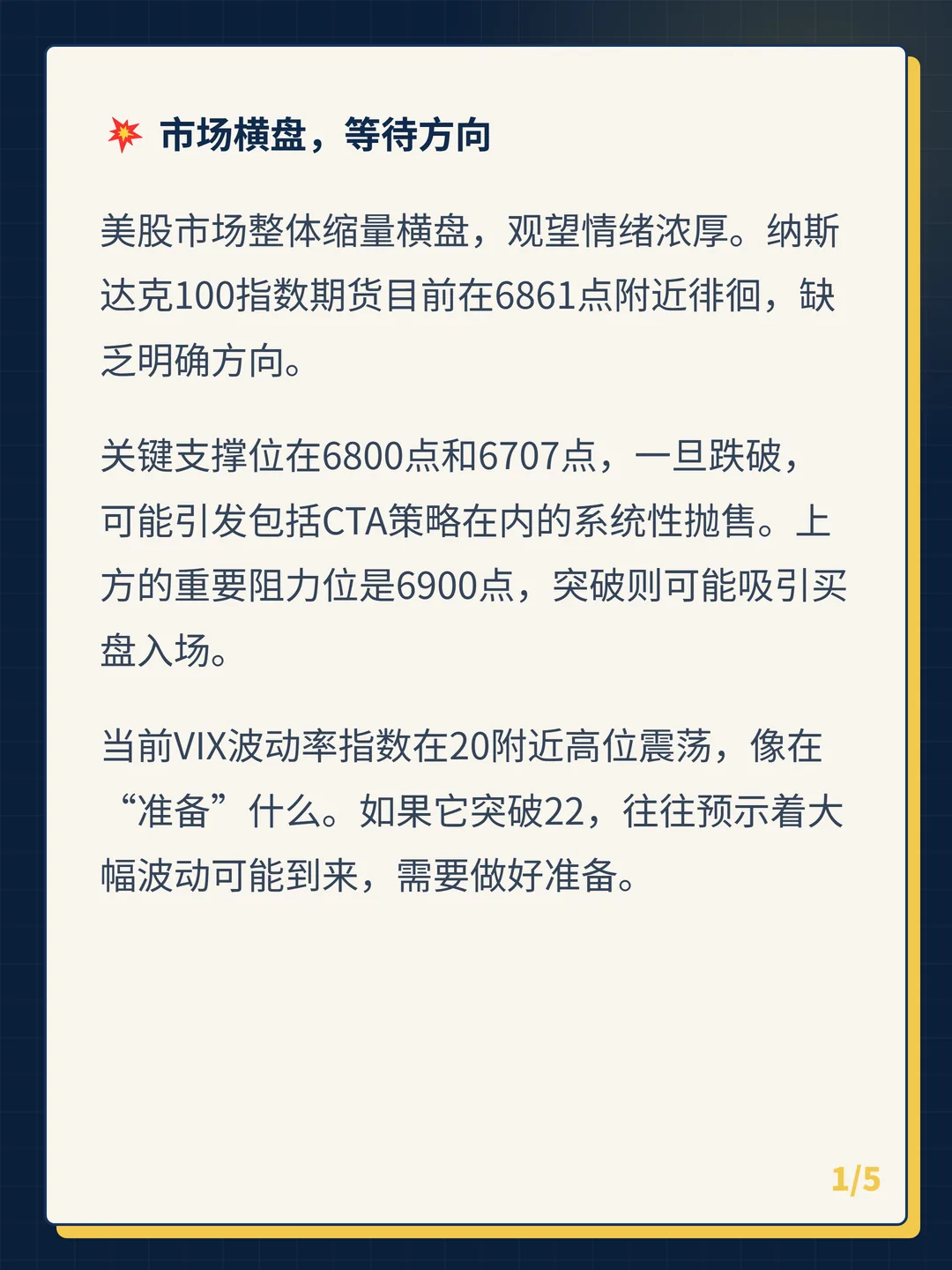 卡片 1
