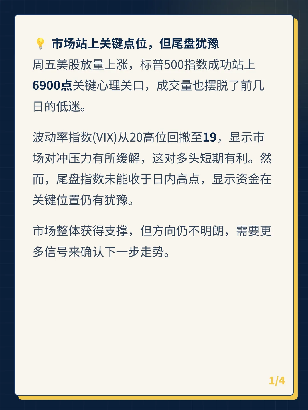 卡片 1