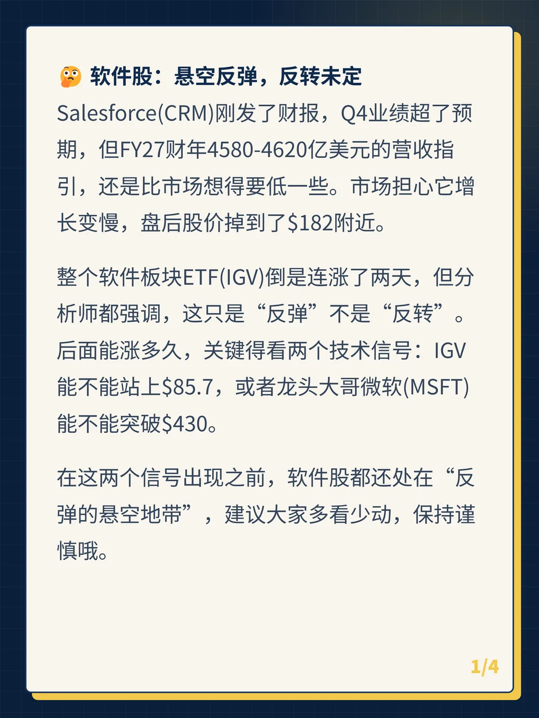 卡片 1