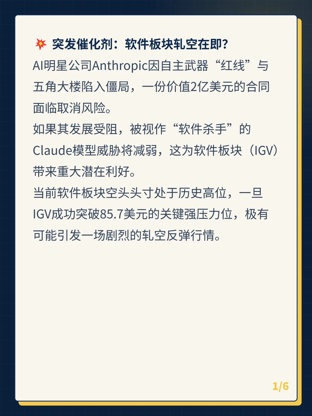 卡片 1