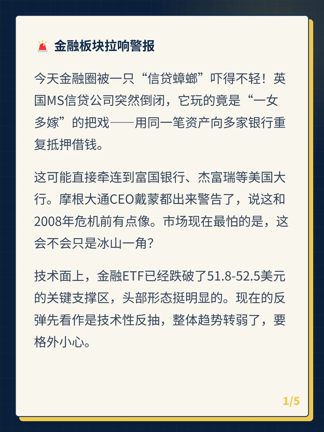 卡片 1