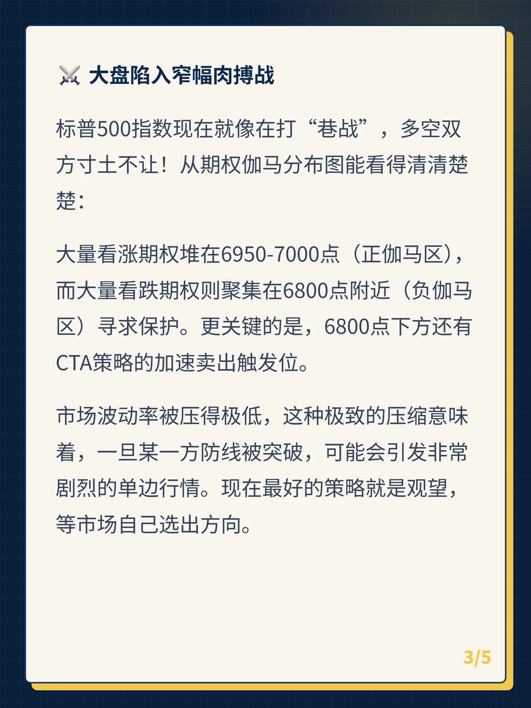 卡片 3