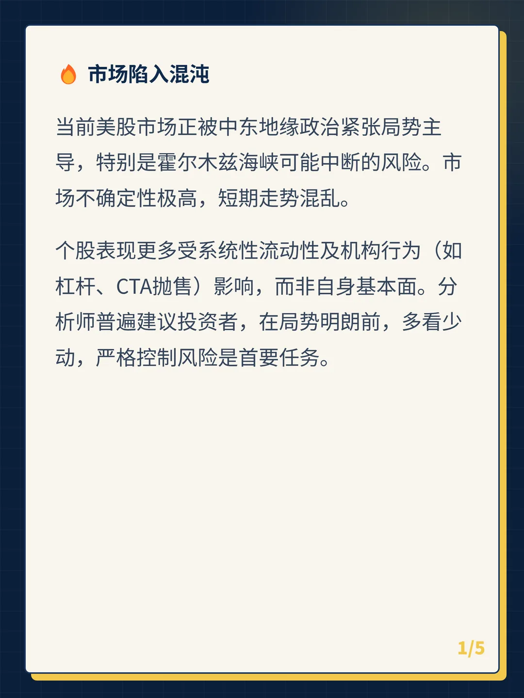 卡片 1