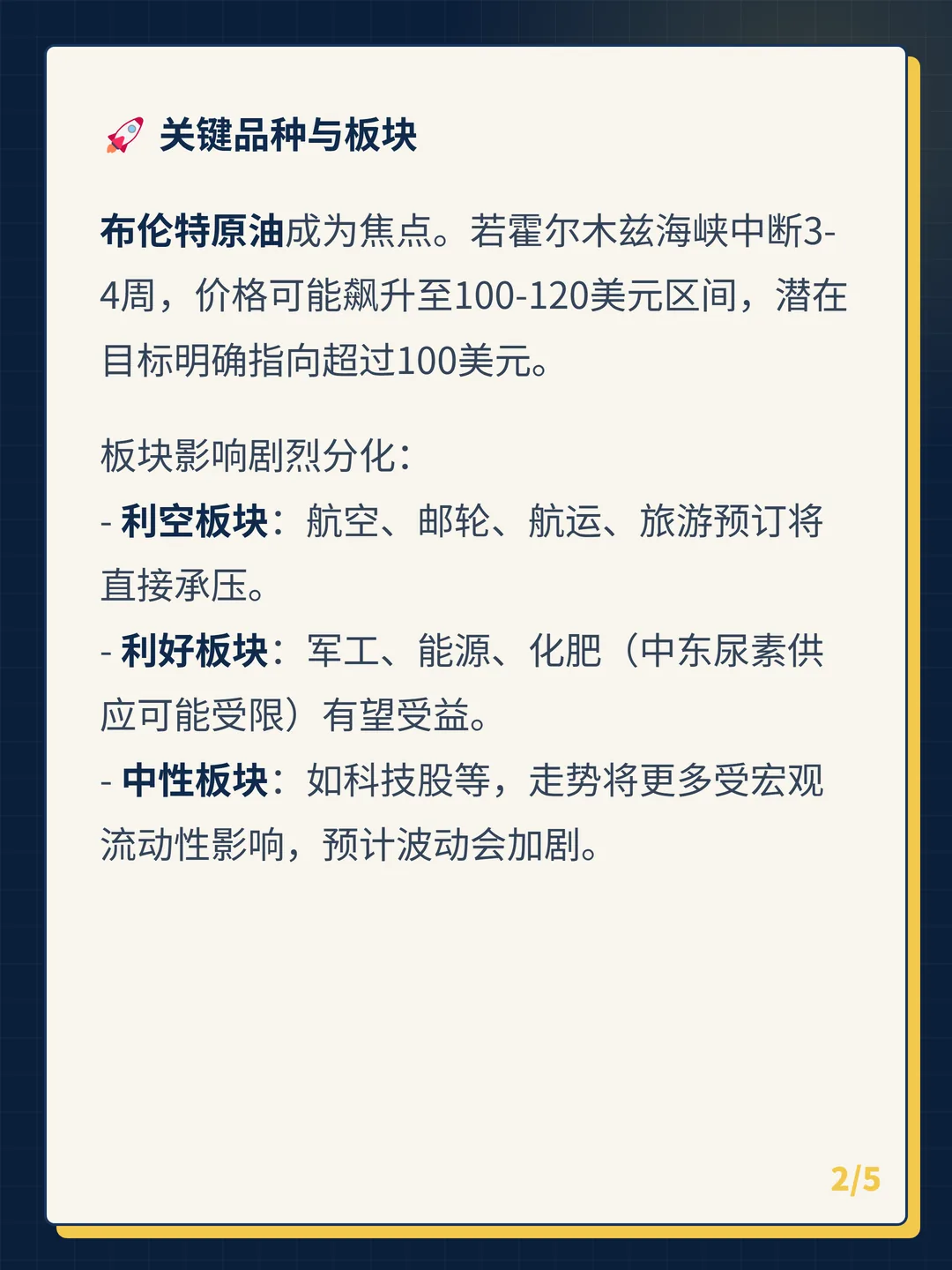 卡片 2