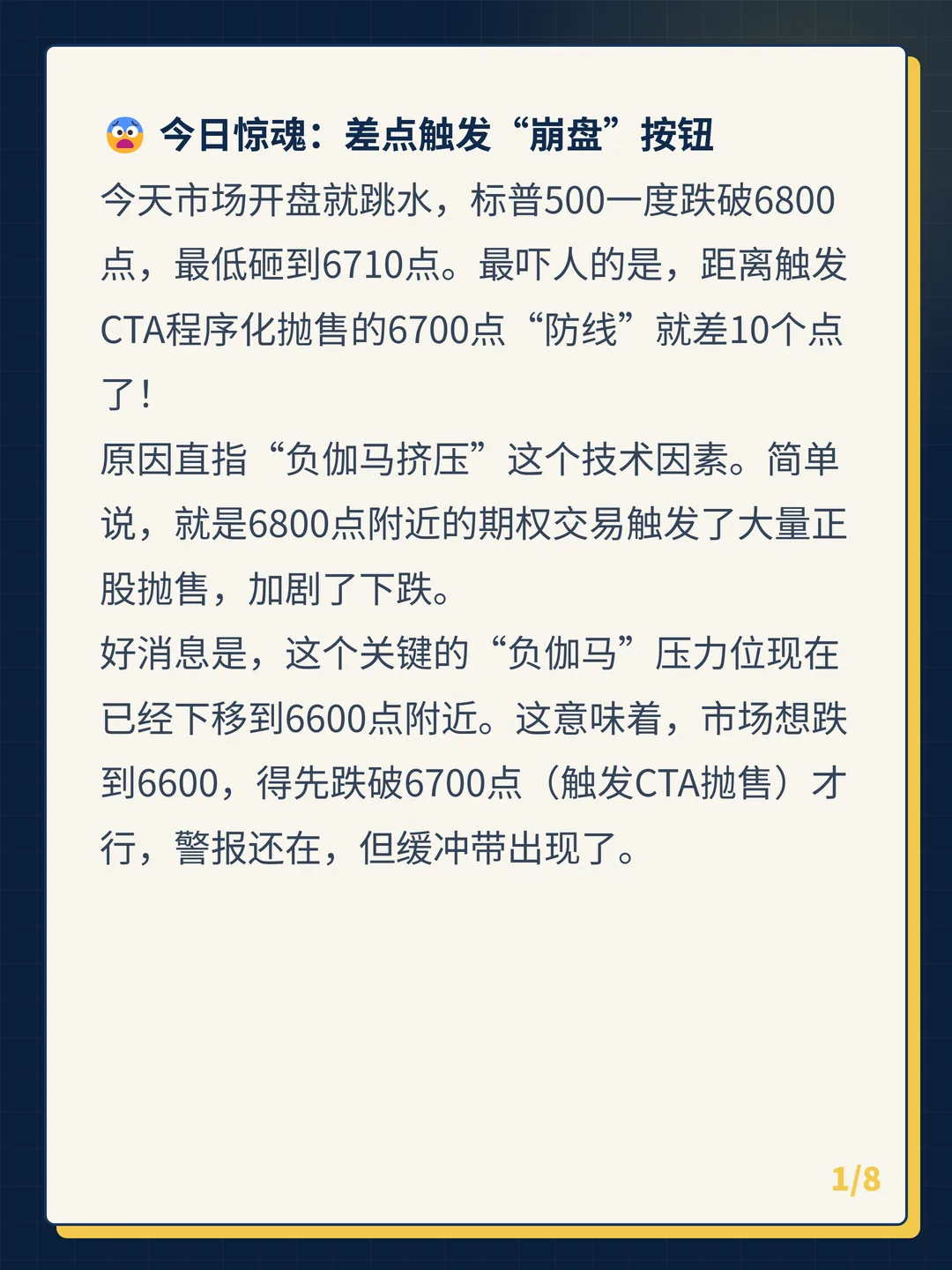 卡片 1