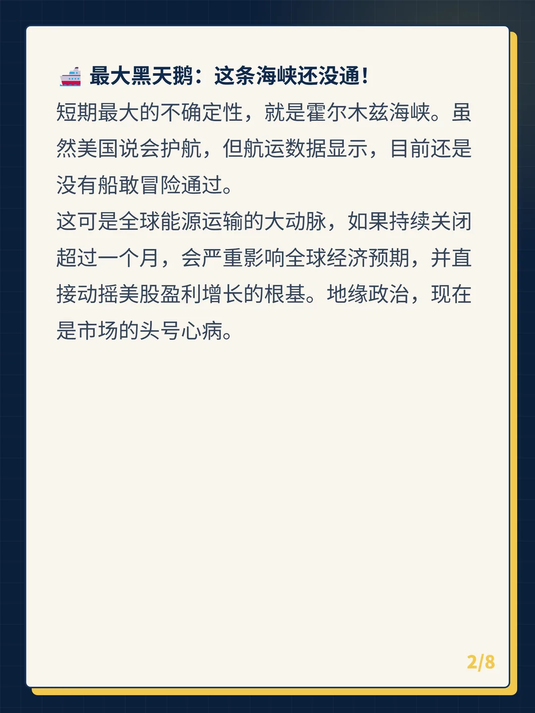 卡片 2