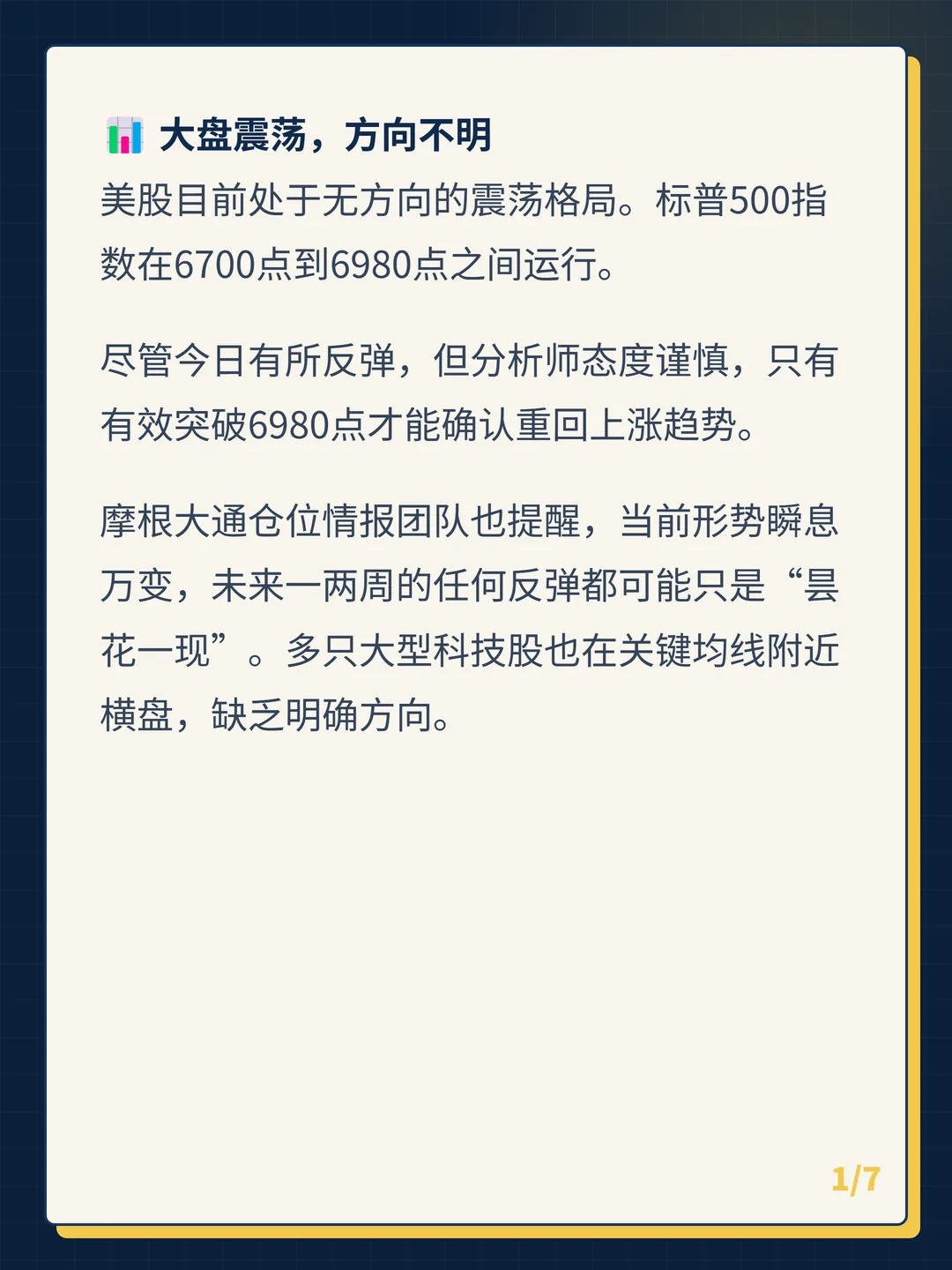 卡片 1