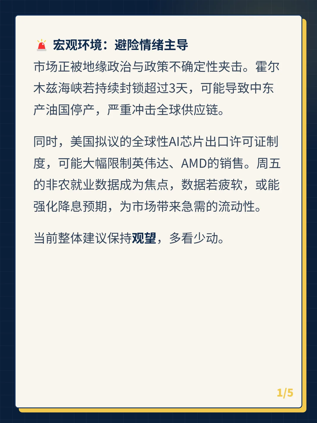 卡片 1