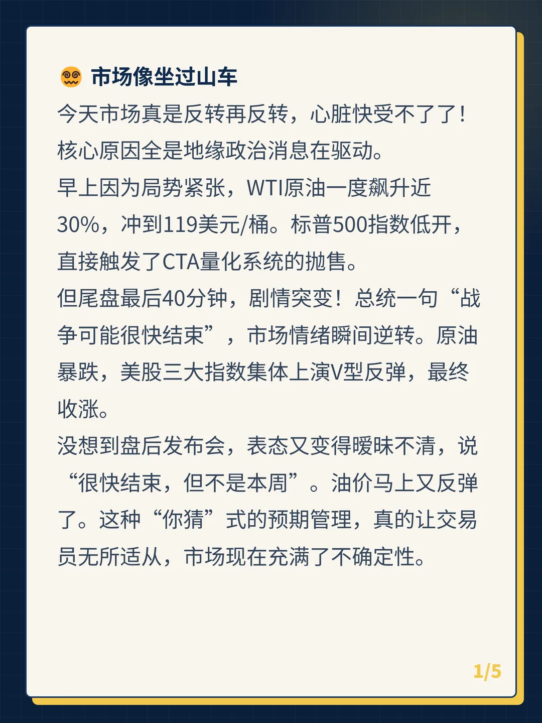 卡片 1