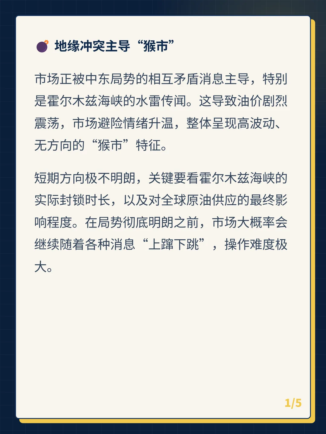 卡片 1