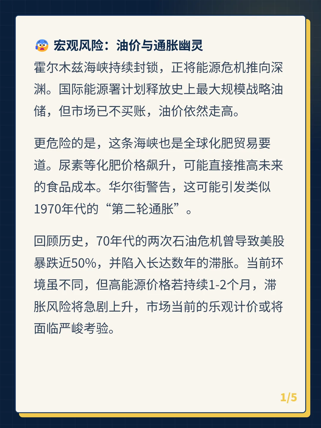 卡片 1
