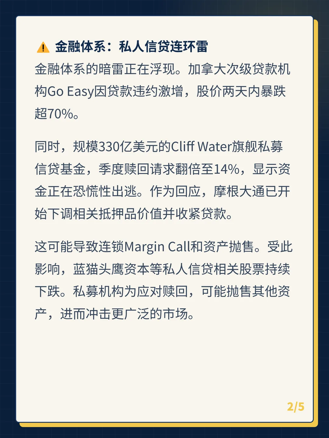 卡片 2