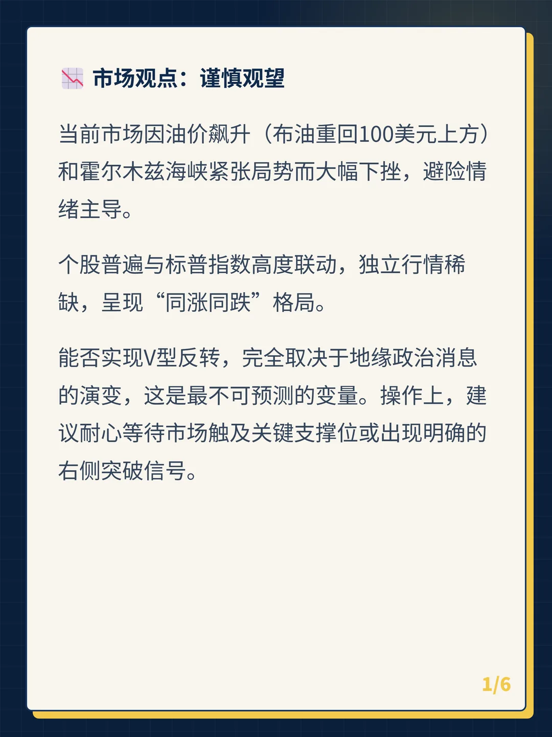 卡片 1