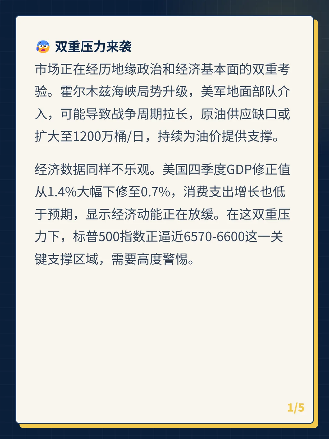 卡片 1