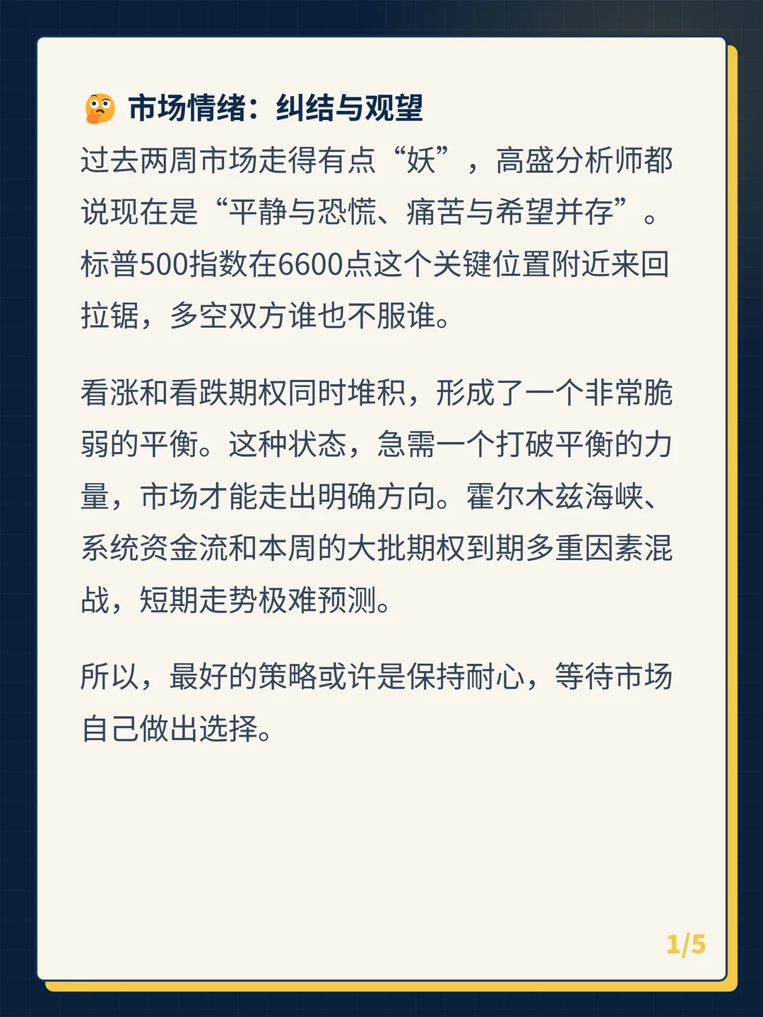 卡片 1