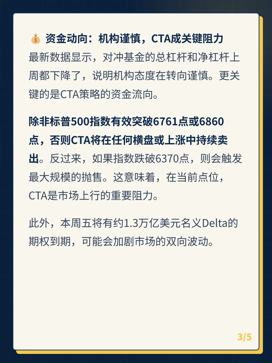 卡片 3