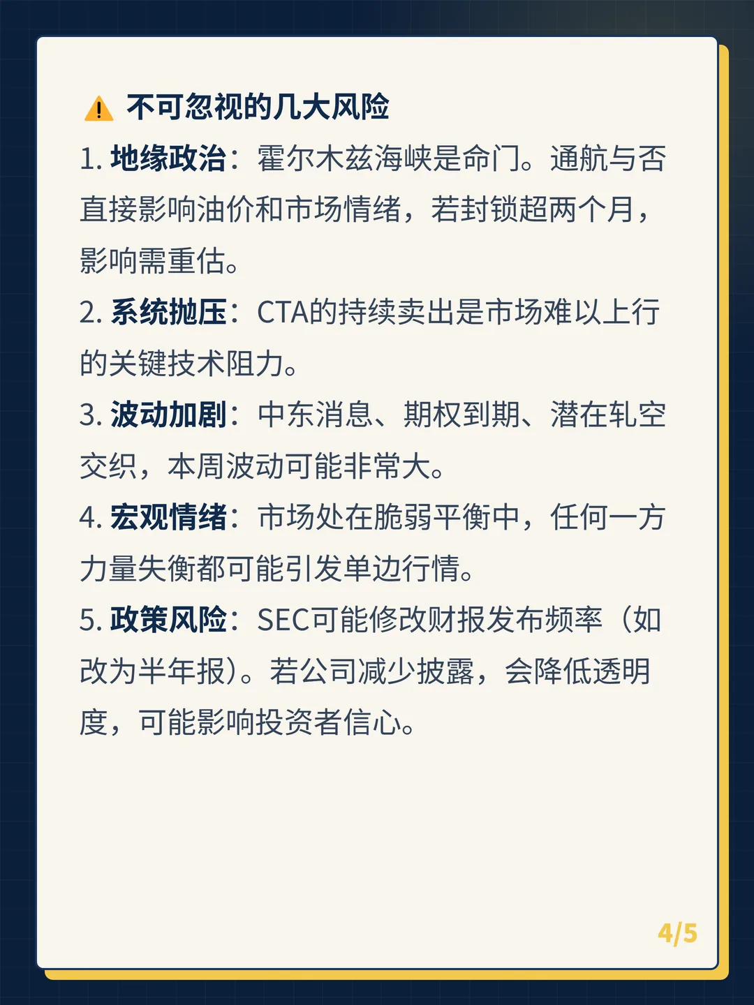 卡片 4