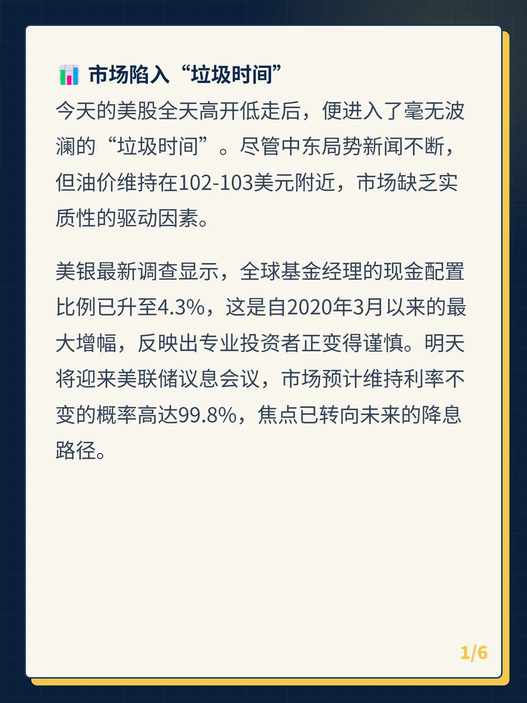 卡片 1