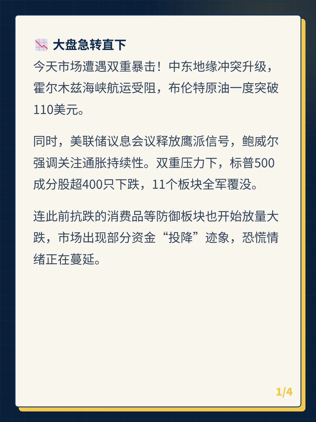 卡片 1