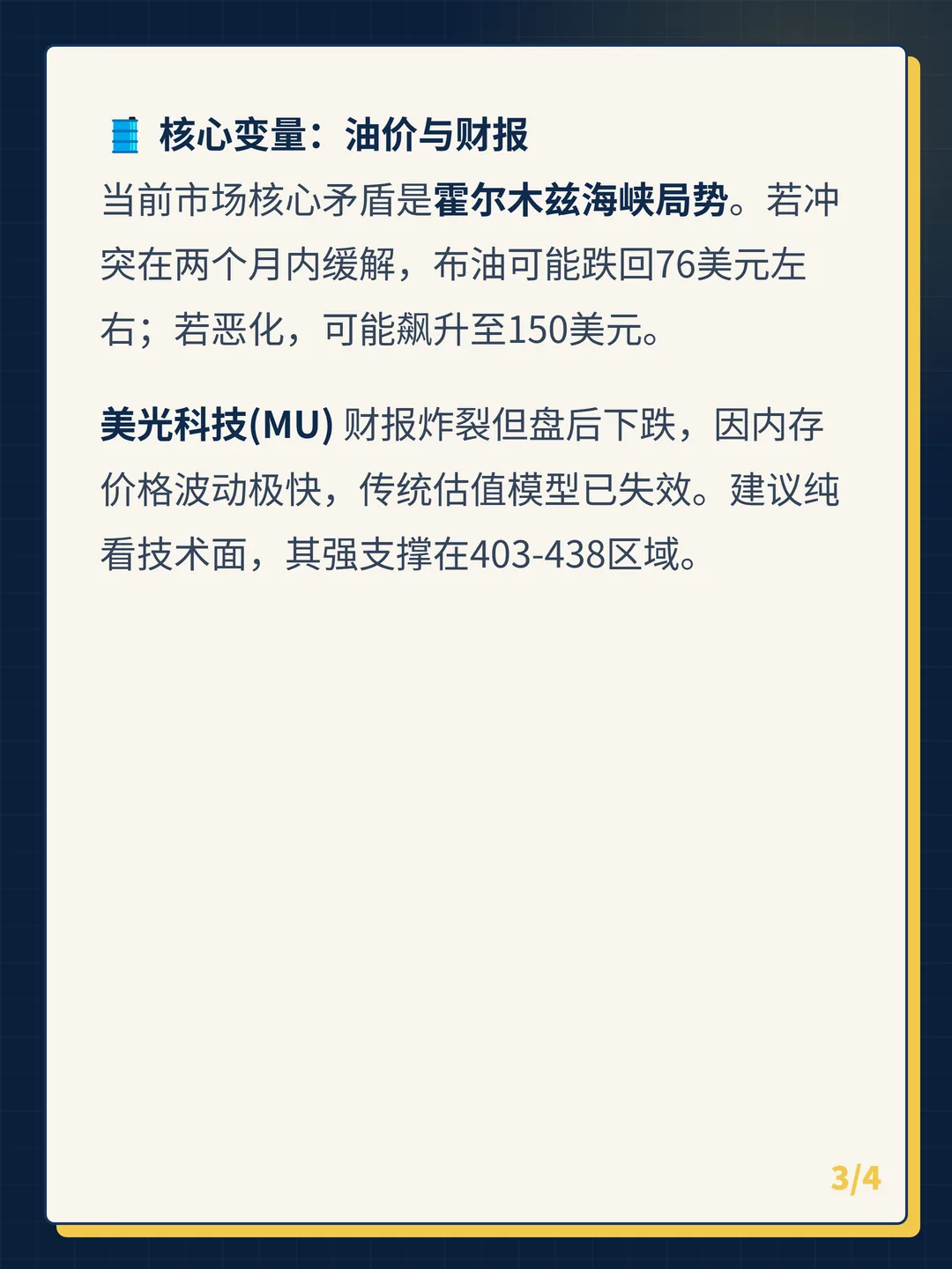 卡片 3