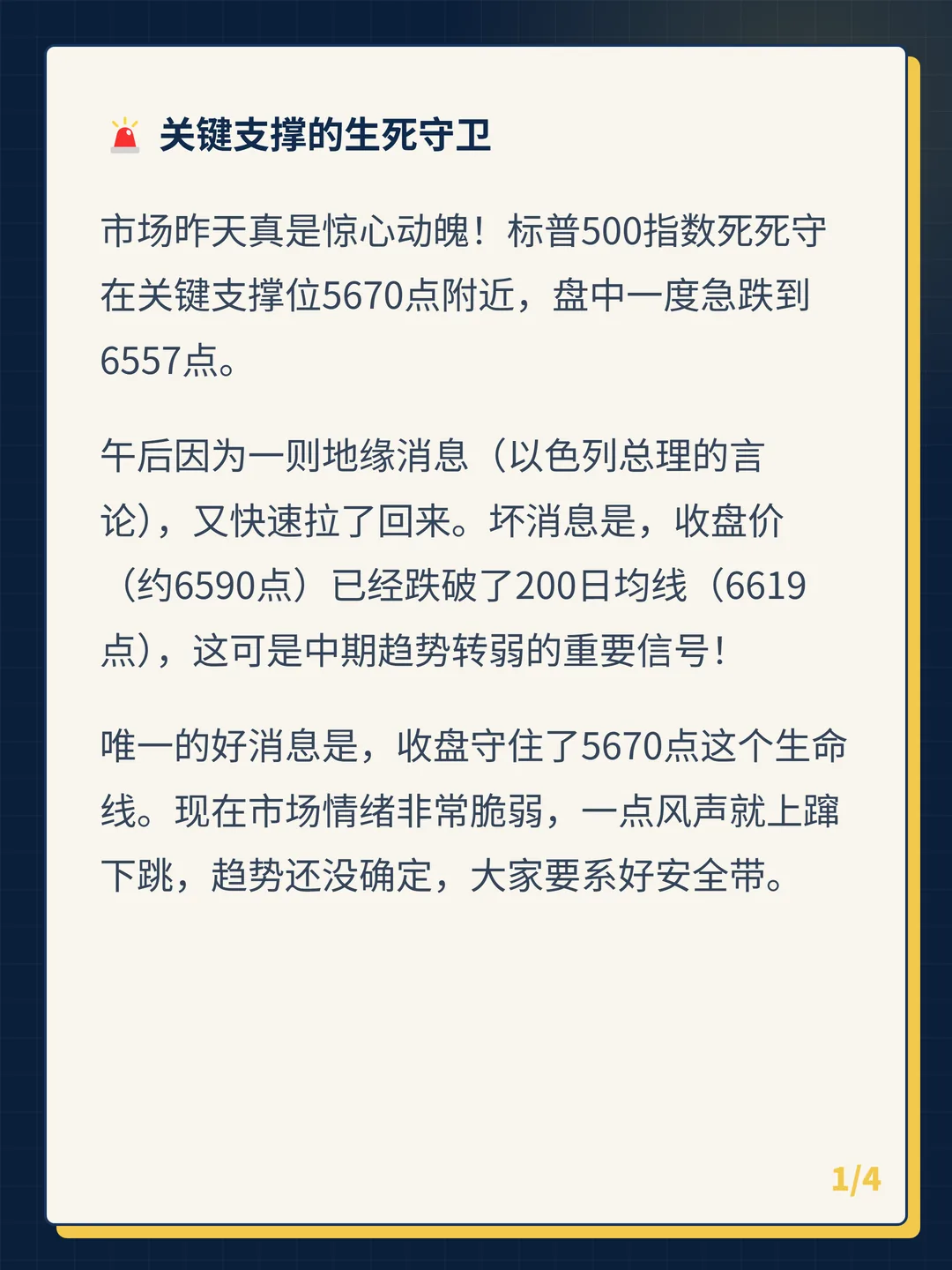 卡片 1