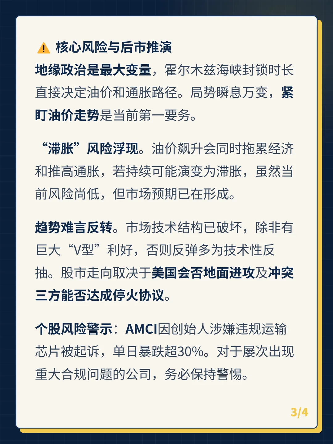 卡片 3