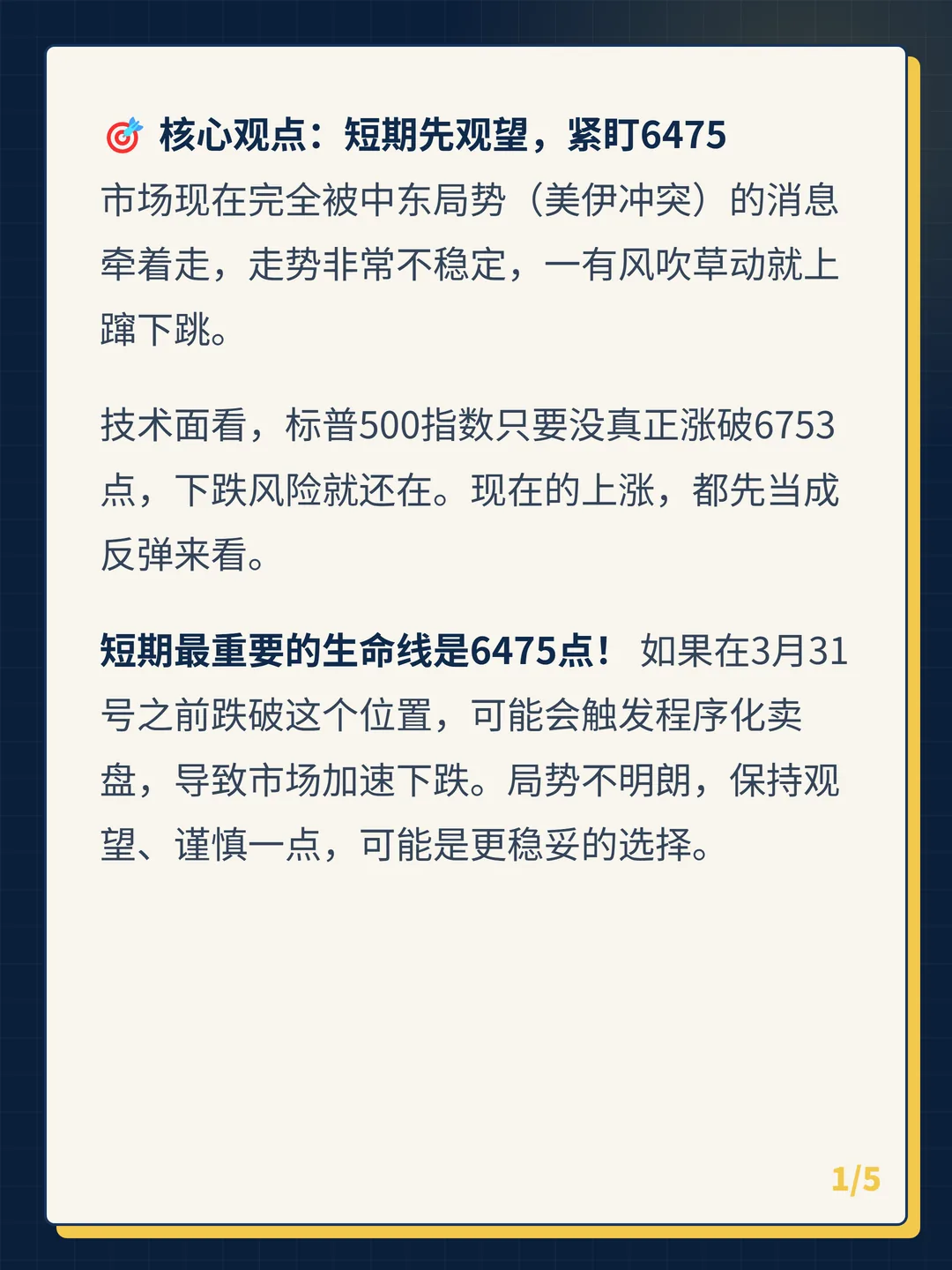 卡片 1