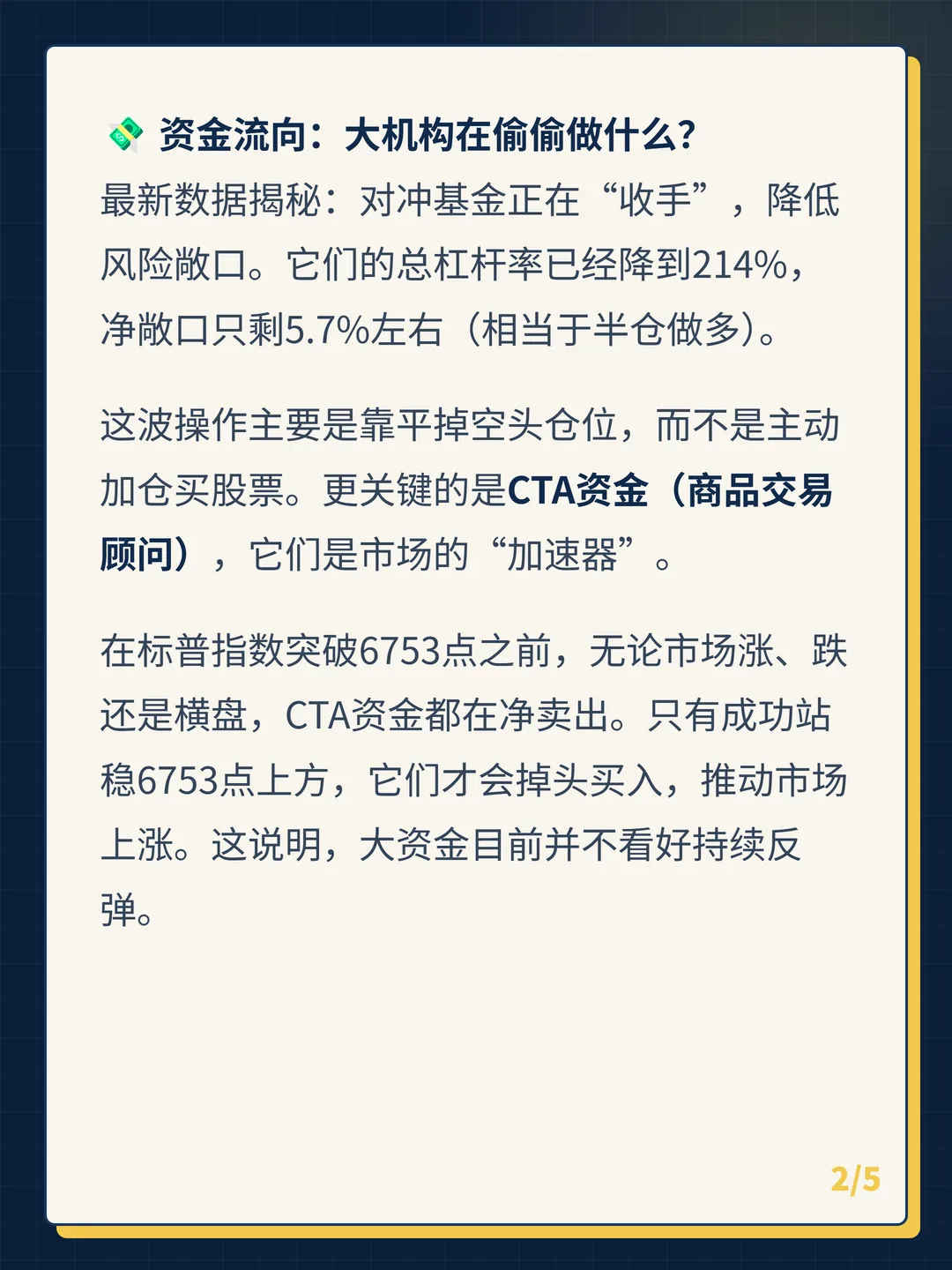 卡片 2
