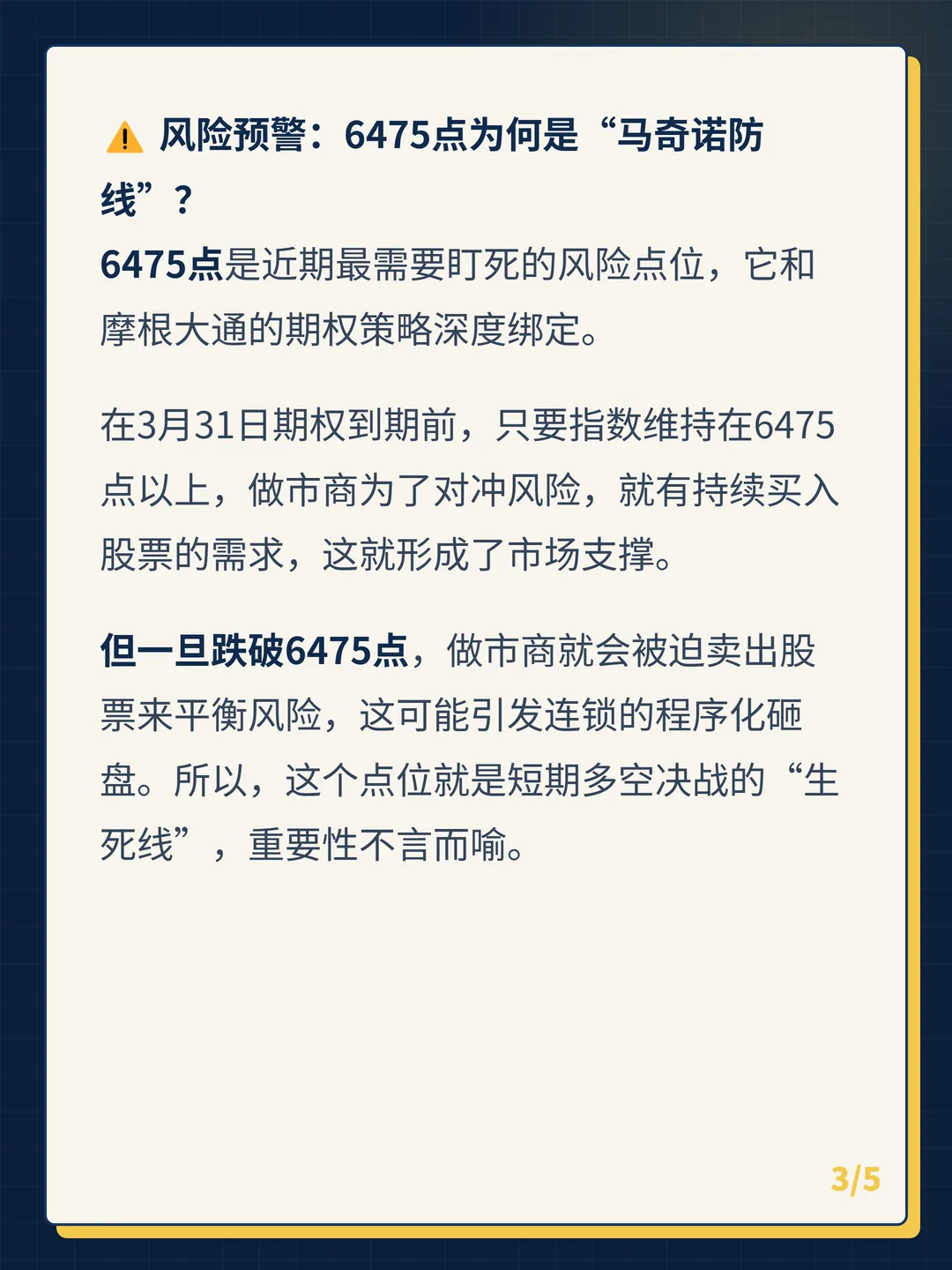 卡片 3