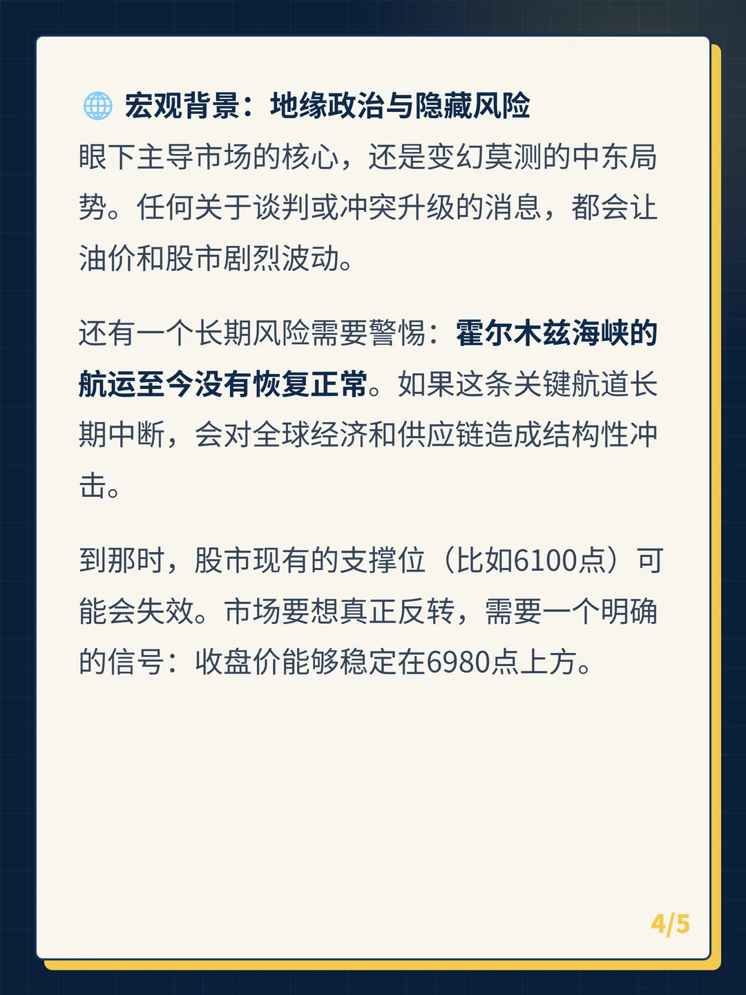 卡片 4