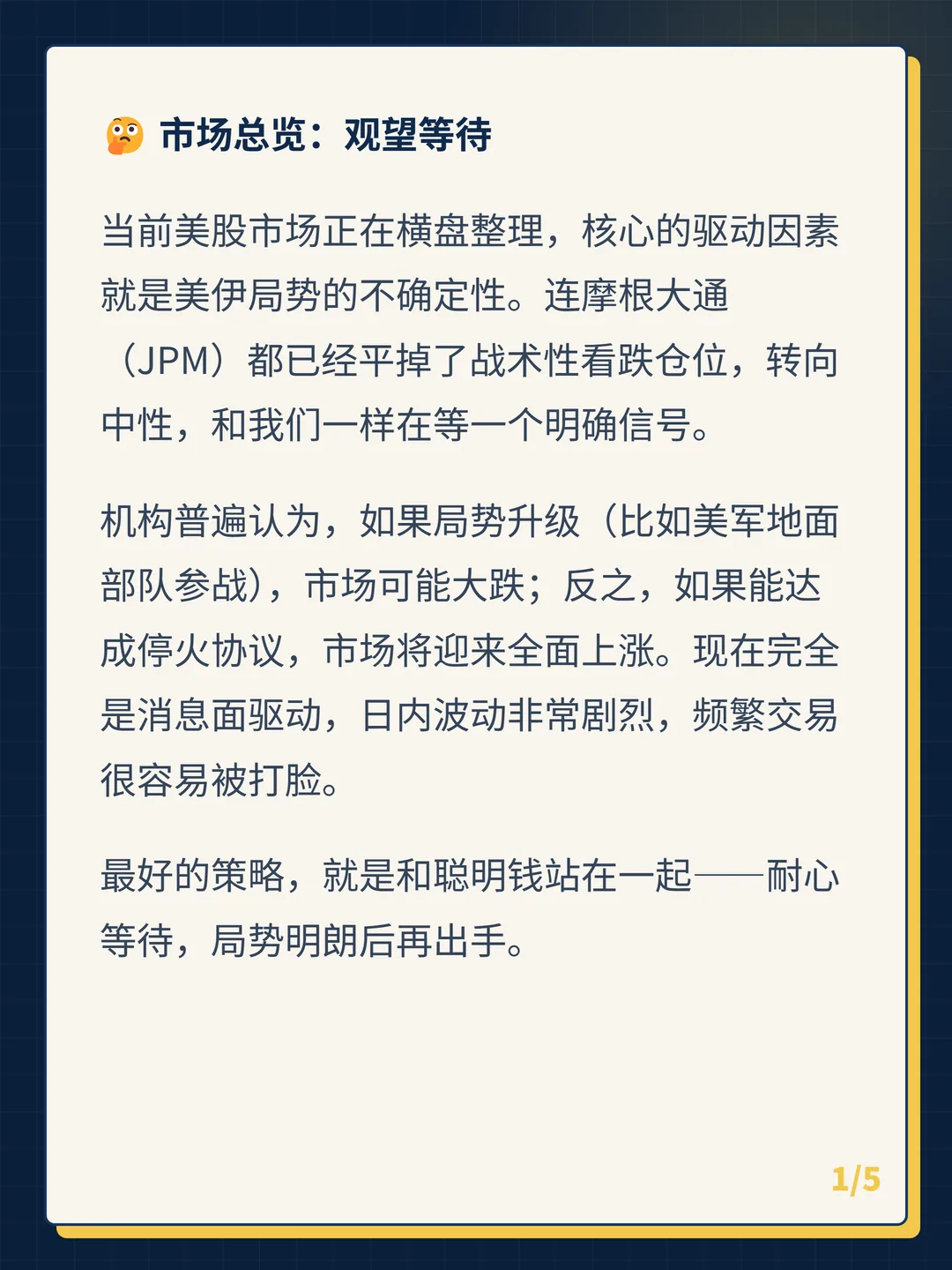 卡片 1