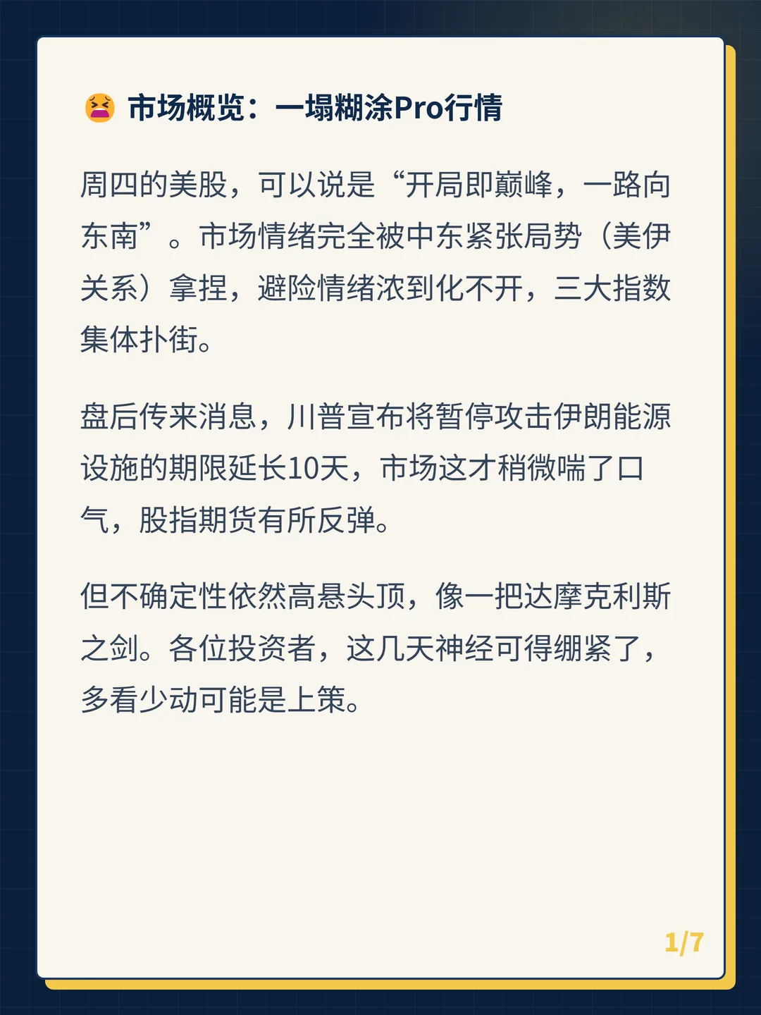 卡片 1