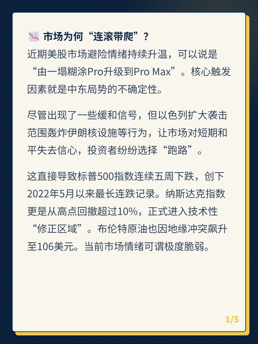 卡片 1