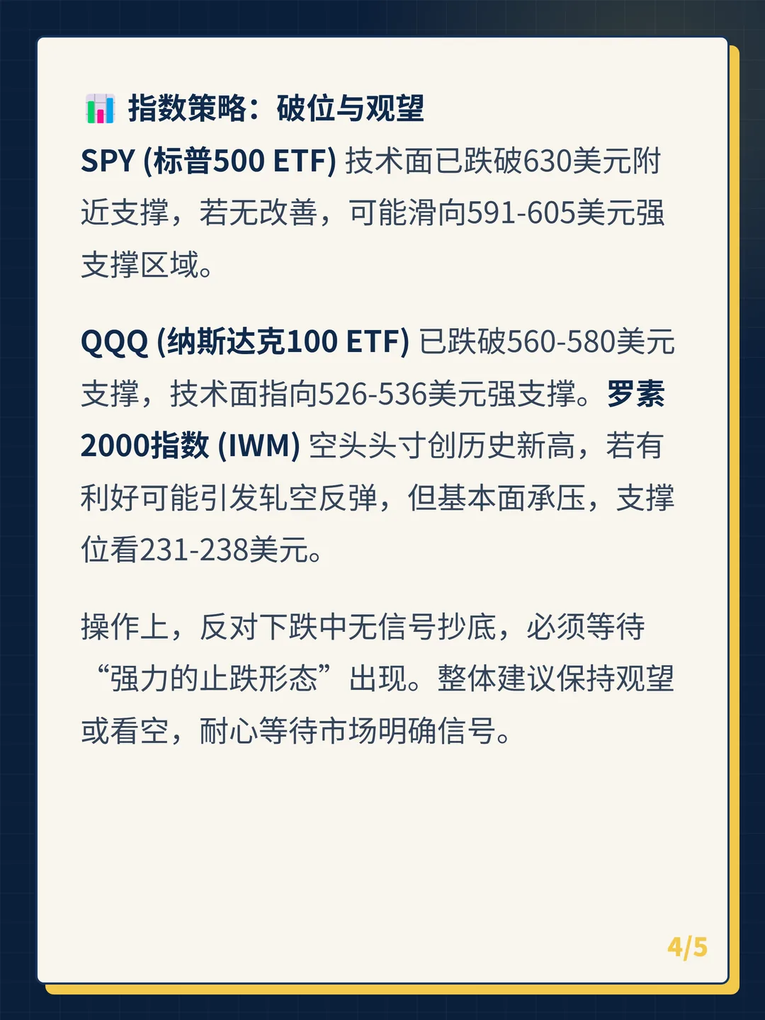 卡片 4