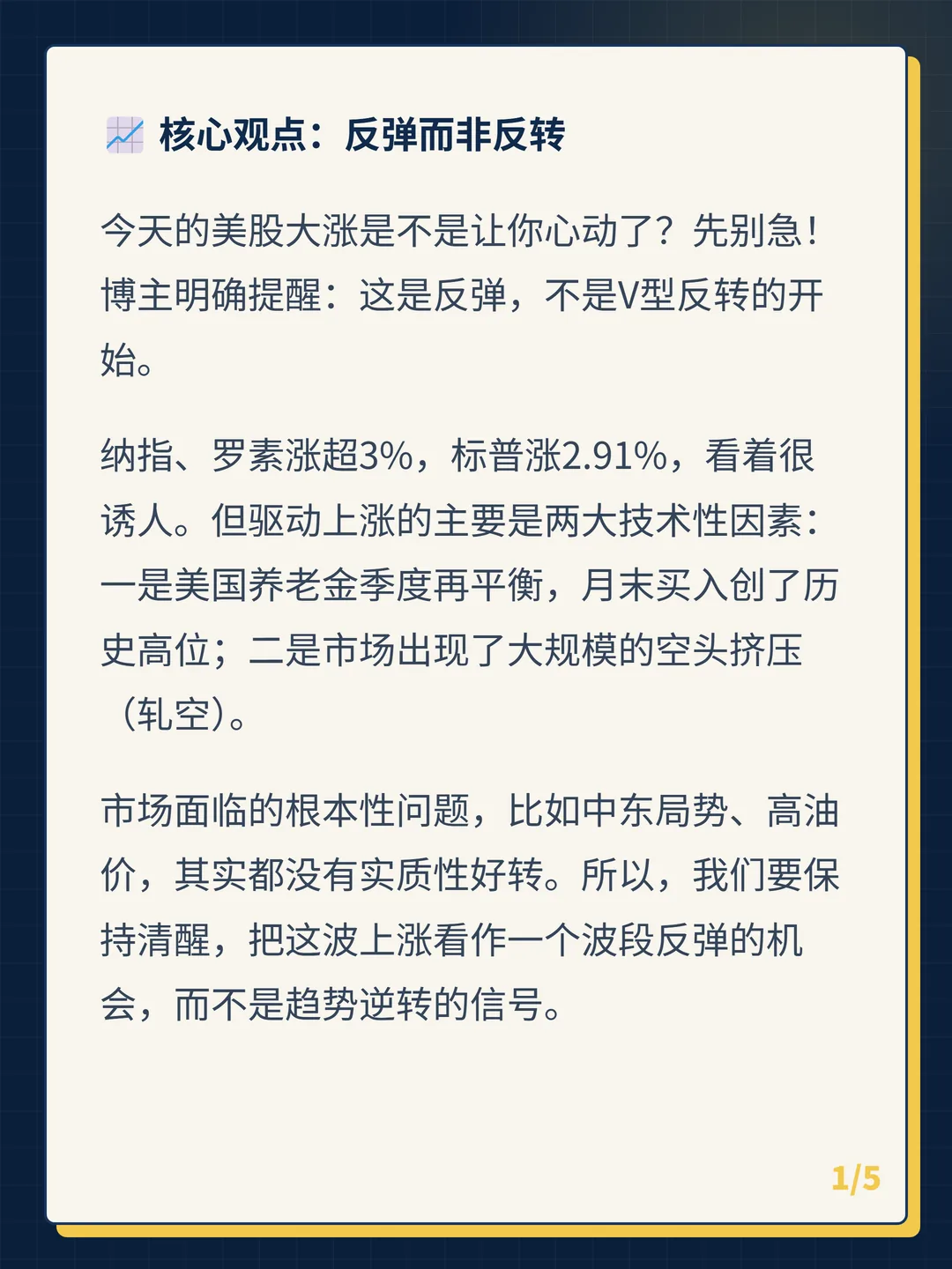 卡片 1