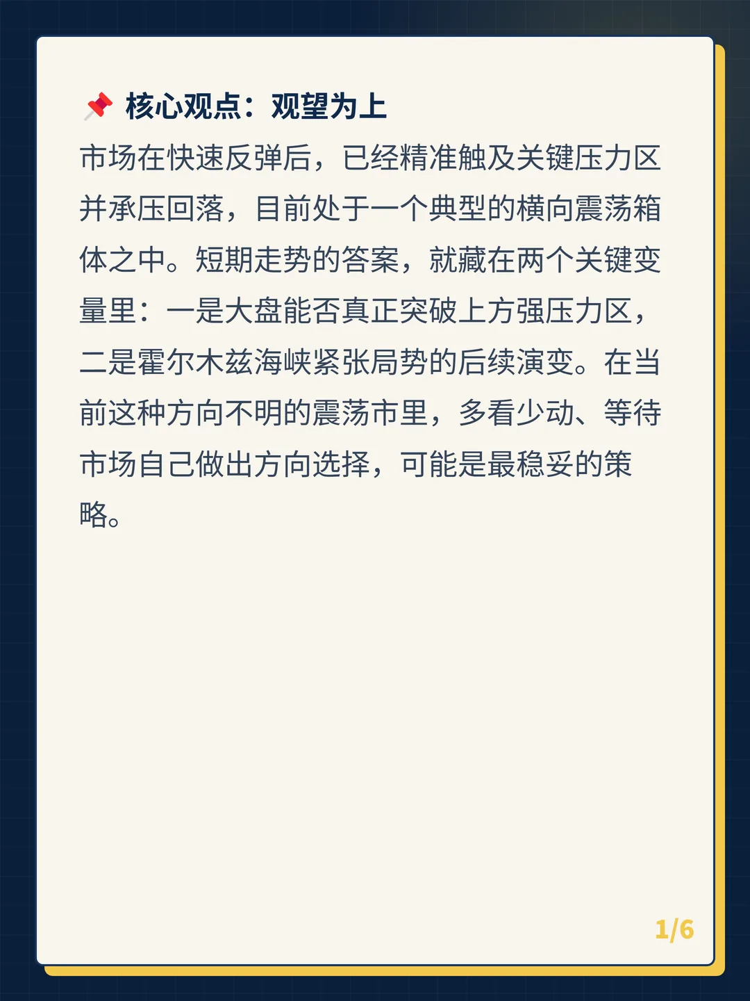 卡片 1