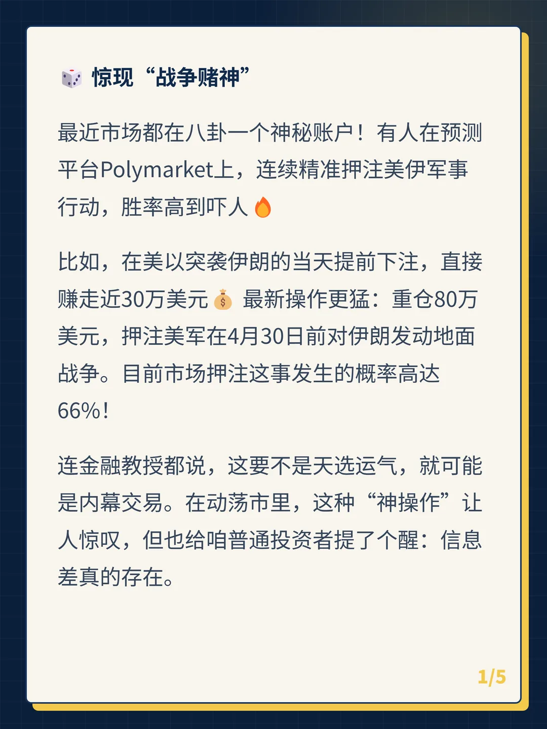 卡片 1