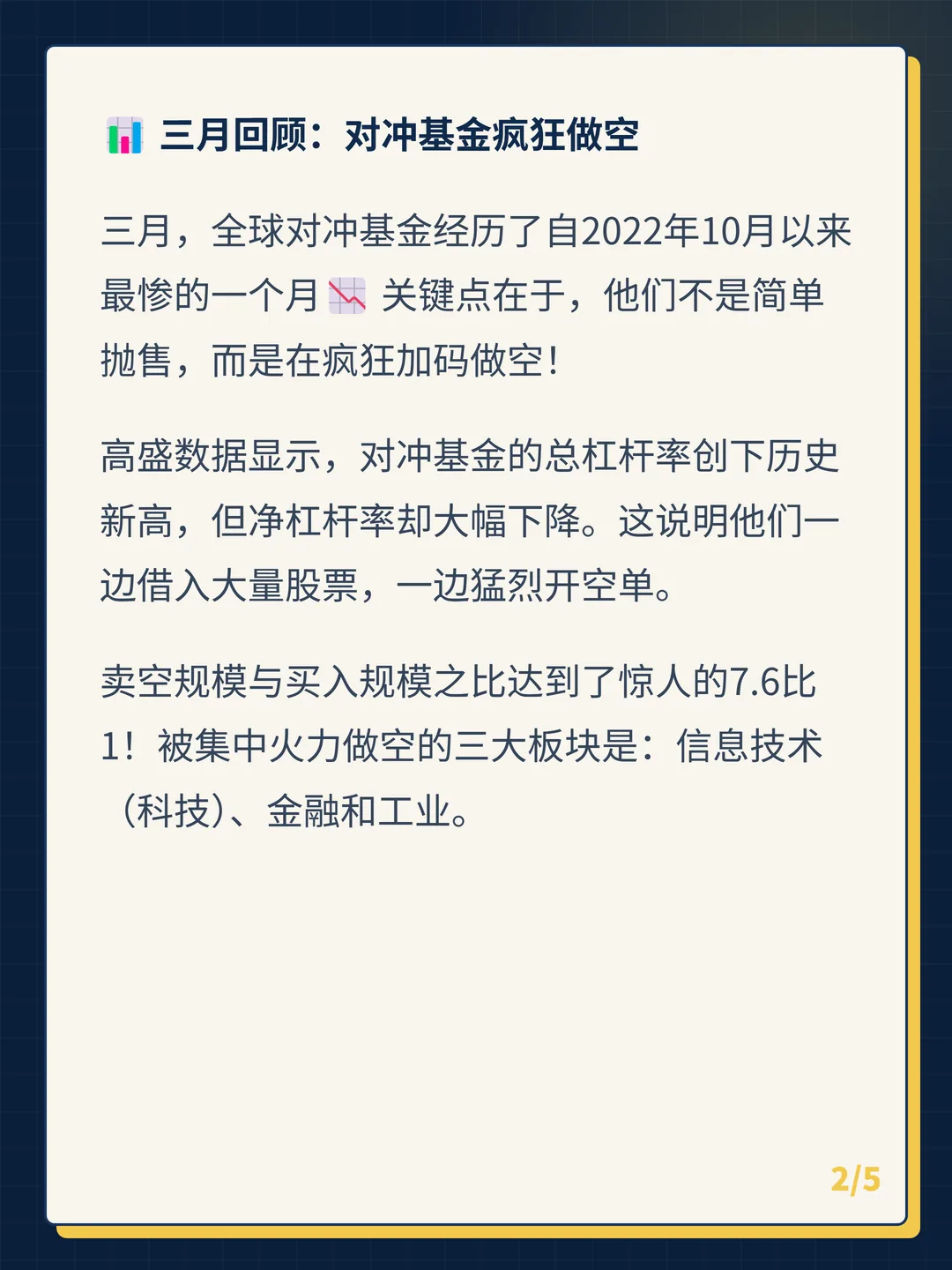 卡片 2