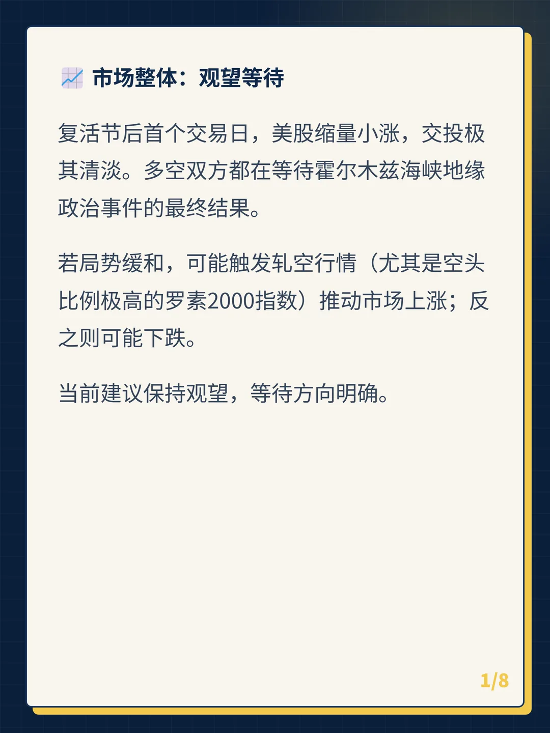卡片 1