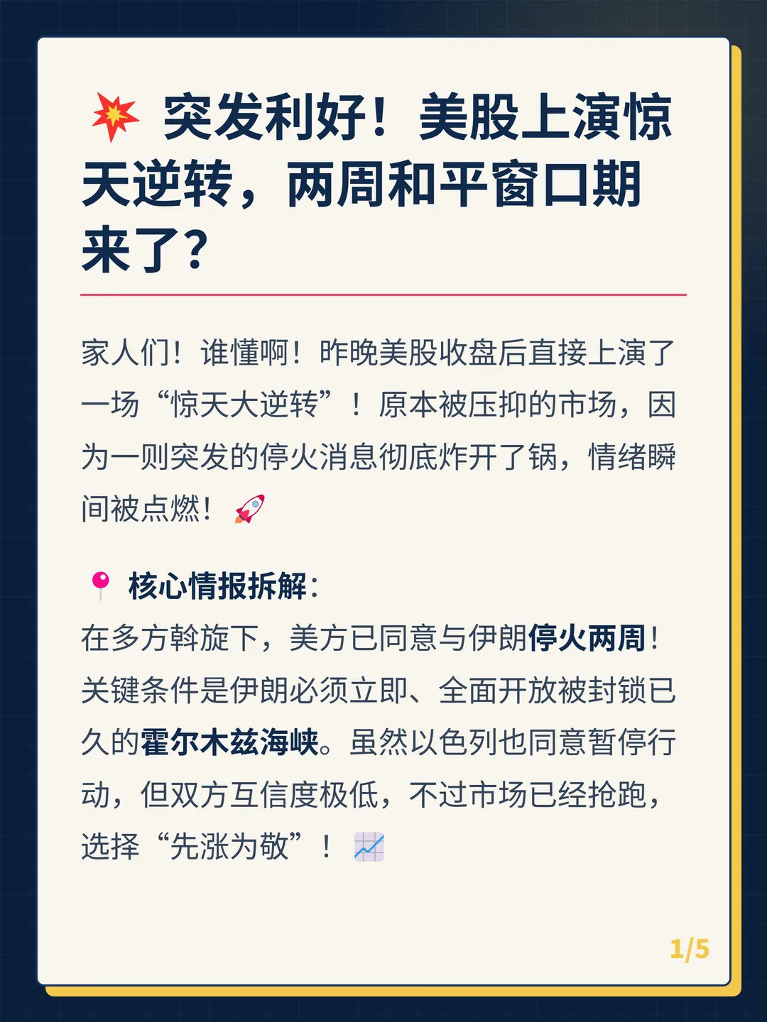 卡片 1